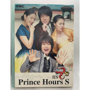Prince Hour S 2007 Korean TV Series 9 DVDs 20 Episodes English Chinese Subtitles
